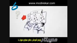 معرفی مفهوم بورس به عنوان یک بازار