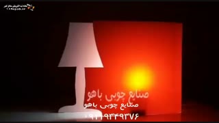 صنایع چوبی باهو در رشت