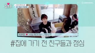 برنامه کره ای Heart for you (قسمت ویژه شیومین) EP.18