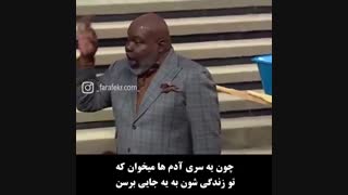 تاحالا چه هدف هایی داشتی که بش نرسیدی؟