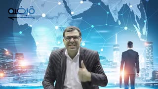 به خدمت یا محصولتان اعتقاد داشته باشید (رزرو 09125281952)