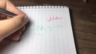 چالش دوست گلم ماهانا