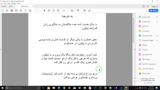 ساخت ویروس حذف کامل اطلاعات درایو  کامپیوتر و قفل شدن آن  با پایتون(لینک پایین)