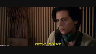 یک فاصله پنج متری 2018