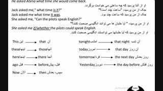 آموزش گرامر زبان انگلیسی