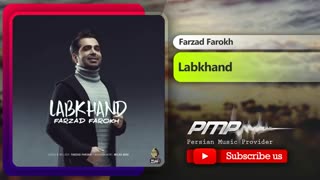 لبخند_فرزاد فرخ