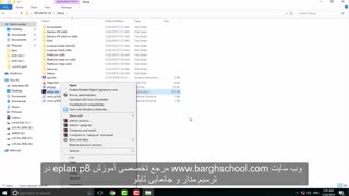 نصب eplan p8 2.7 روی ویندوز 10