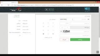 آموزش خرید اینترنتی فایل
