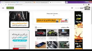 دانلودپرنده سحر خیز