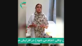 جراحی باریاتریک