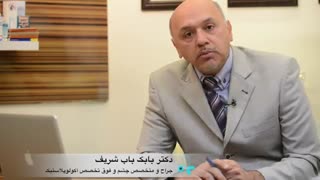 دکتر باب شریف / ترس از عمل های چشم مزوتراپی
