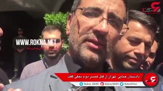 آخرین گفته های دادستان تهران از قتل همسر دوم نجفی شهردار سابق تهران ...