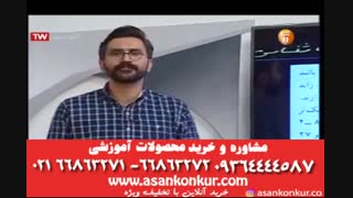 زیست سال دوم نسبت سطح به حجم تدریس عالی استاد فرهادیان