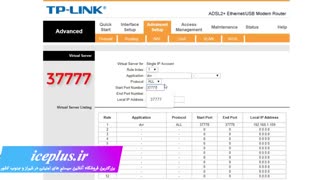 انتقال تصویر به روش ای پی استاتیک ip static