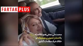 ماجرای آشنایی نجفی و همسرش چه بود؟ میترا استاد چگونه به قتل رسید؟