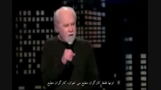 قسمت سوم ظهور02