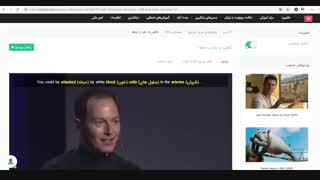 تمرین مکالمه انگلیسی با پارتنر در مورد فیلم تد