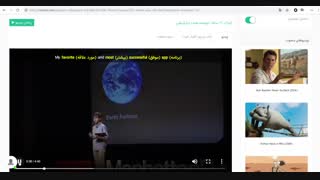 آموزش زبان با فیلم تد (کودک دوازده ساله توسعه دهنده اپلیکیشن)