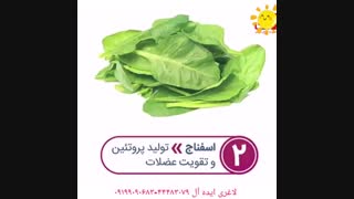 عضله سازی عالی با ...
