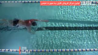 دوره آموزش کامل شنا - 09130919448