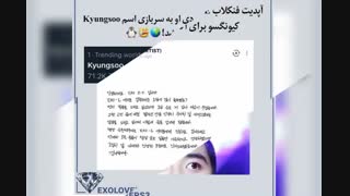 ببخشید نبودم نتونستم ویدیوها رو لایک کنم گیر امتحانا بودم که هنوزم تموم نشدن