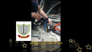 میخوای بدونی کابل برق چطوری.....