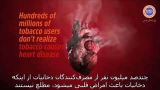 روز جهانی بدون دخانیات: نگاهی بر مضرات محصولات دخانی