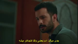 قسمت 16 سریال کلاغ سیاه - kuzgun با زیرنویس فارسی