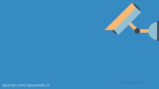 موشن گرافیک ( اینترنت اشیا - بیمه) وزارت ارتباطات و فن اوری اطلاعات