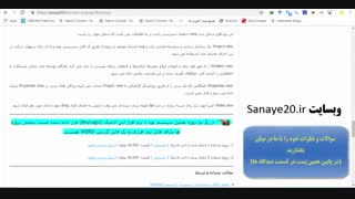 دانلود پروژه anylogic جهت پویایی سیستم