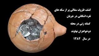 معابد باستانی