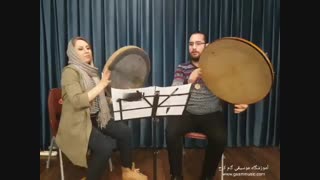 آموزش دف در آموزشگاه موسیقی گام کرج