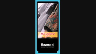 تیزر تولید شده برای مانتو مادام و پخش در نمایشگر های  رایمند در مجتمع های تجاری تبریز