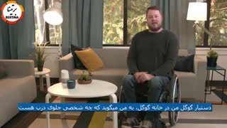 کنترل خانه های هوشمند با دستیار گوگل