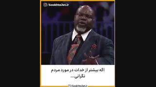 ویدیو انگیزشی - شجاعت دیدن این ویدیو رو داری ؟ یا نه؟