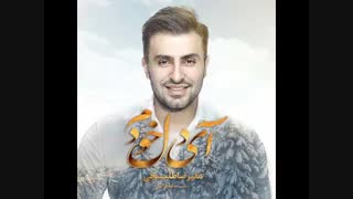 بدون کلام آی دل خودم از علیرضا طلیسچی