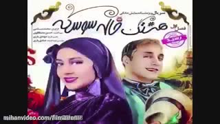 قسمت 15 سریال هشتگ خاله سوسکه(کامل)(قانونی)| قسمت پانزدهم سریال هشتگ خاله سوسکه - قسمت اخر و پایانی