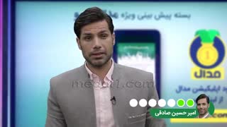 چالش جعبه داغ مدال شو با امیر حسین صادقی