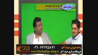 ادبیات حرف آخر-02166175871
