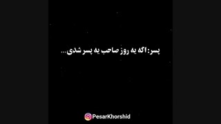 ببینم چقد منو میشناسین-.-✌