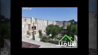 فروش باغ ویلا شهرکی با استخر سرپوشیده شهریار کد 1645