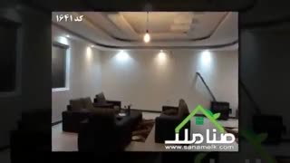 کردزار – شهریار باغ ویلای شیک و لوکس 700 متری کد 1641