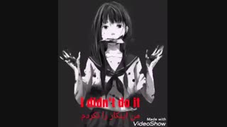 رمان انیمه ای بازی زندگی ادامه پارت 11