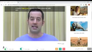 یادگیری زبان انگلیسی با ویدیو و زیرنویس - تمرین