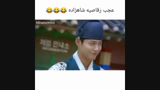 رقص شاهزاده