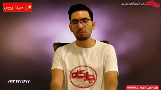 ازسینابپرس