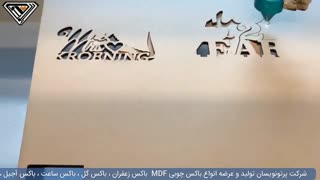 برش لیزر تاپر کیک و تاپر گل