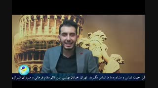اخذ ویزای توریستی کانادا - قسمت 002