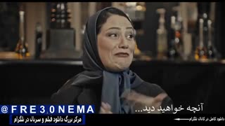 سریال هیولا قسمت8|قسمت8سریال هیولا