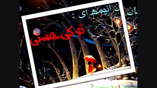 پارت ششم قسمت دوم ( آخر )